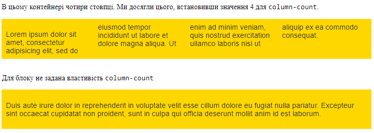 Властивість `column-count`